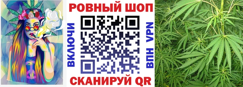 Купить закладку A-PVP  АМФЕТАМИН  ГАШИШ  Каннабис  Меф мяу мяу  Темрюк
