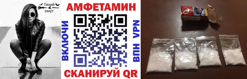 Amphetamine Розовый  Купить  Темрюк 