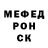 Кетамин VHQ Castiel Chernov