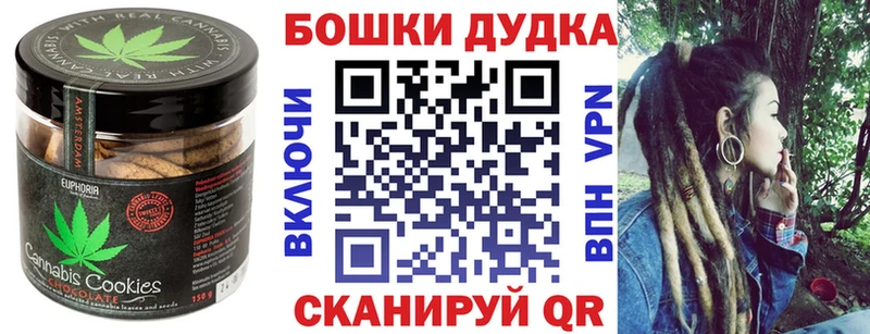 Еда ТГК марихуана  Купить закладки  Темрюк 