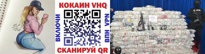 Cocaine Перу  Купить  Темрюк 