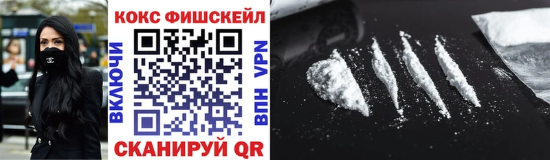 Cocaine 99% Темрюк