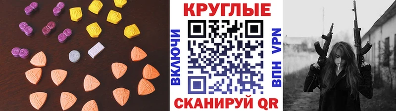Купить закладки  Темрюк  Экстази 99% 