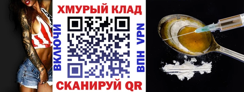 Купить  Темрюк  ГЕРОИН VHQ 