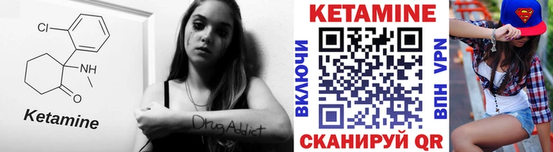 Купить  Темрюк  КЕТАМИН VHQ 