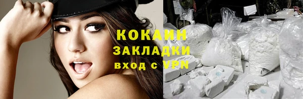 кокаин премиум Корсаков