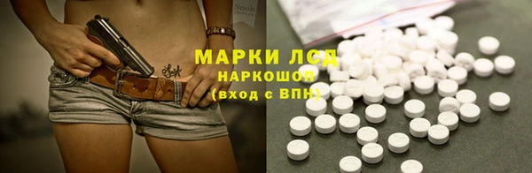 кокаин премиум Корсаков