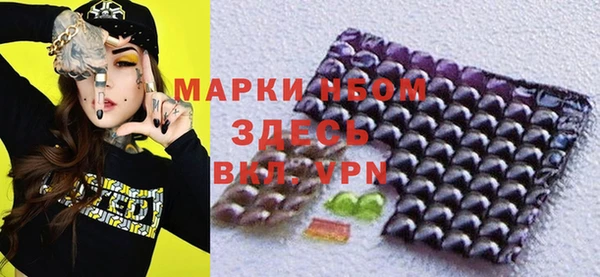 кокаин премиум Корсаков