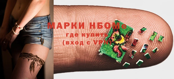 кокаин премиум Корсаков