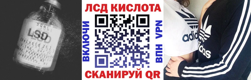 Купить  Темрюк  ЛСД экстази кислота 