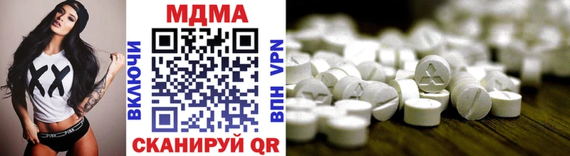 MDMA Molly  Купить где  Темрюк 