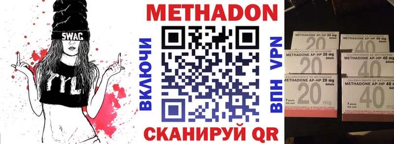 Купить где Темрюк МЕТАДОН VHQ