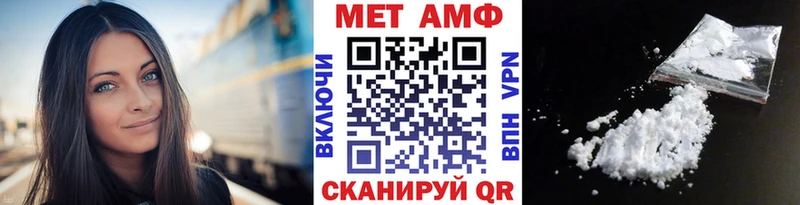 Купить где  Темрюк  Метамфетамин Methamphetamine 