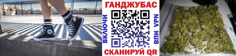 Каннабис Ganja  Купить  Темрюк 
